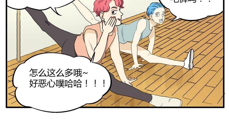 第8话 这不是天使吗！