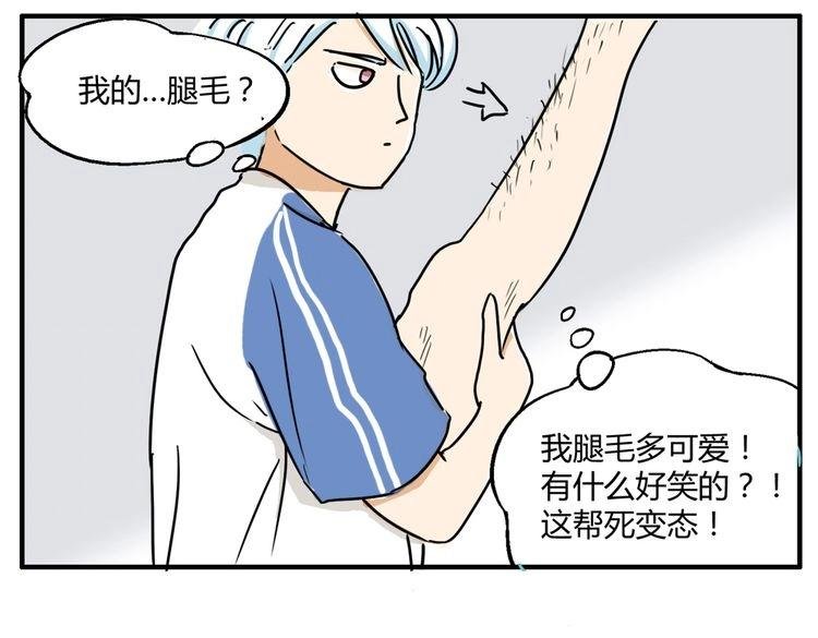 第8话 这不是天使吗！