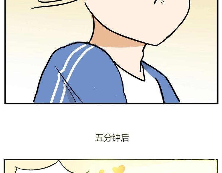 第8话 这不是天使吗！