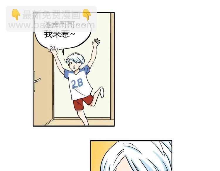 第8话 这不是天使吗！
