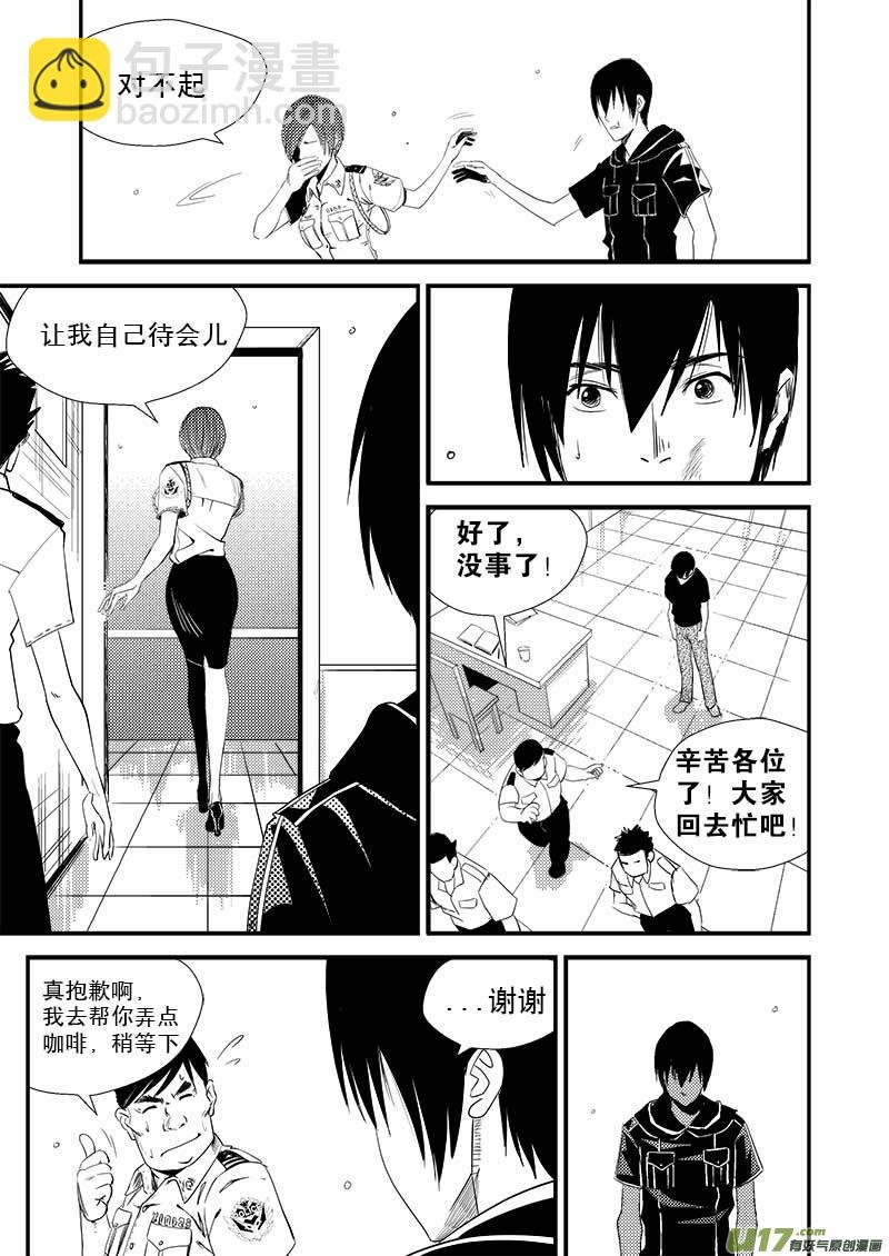 第九话