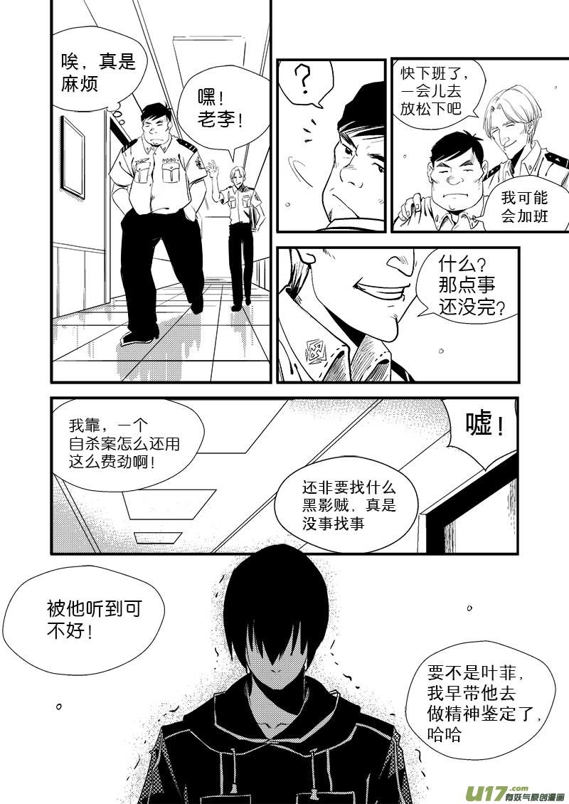 第九话