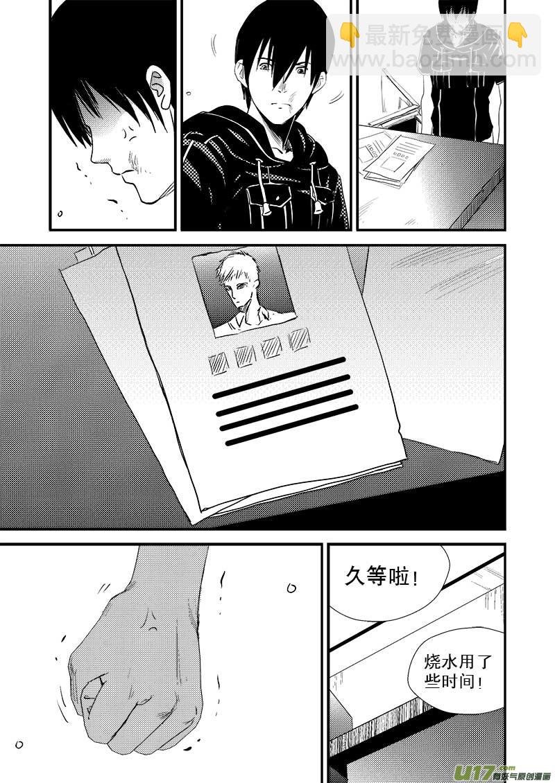 第九话