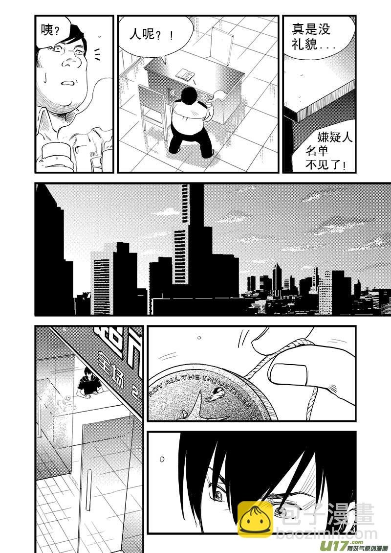 第九话