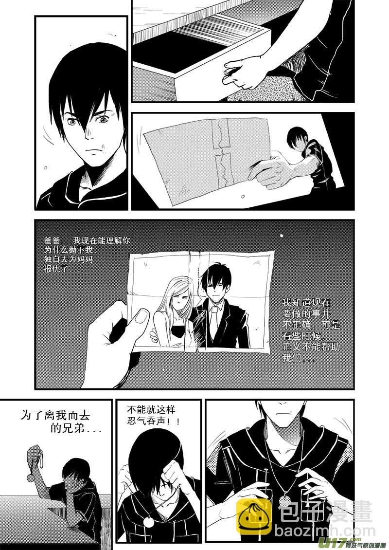 第九话