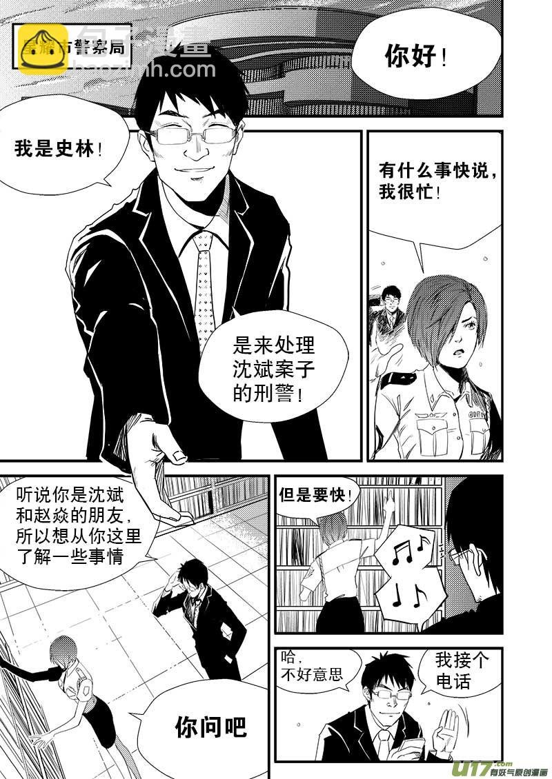 第九话