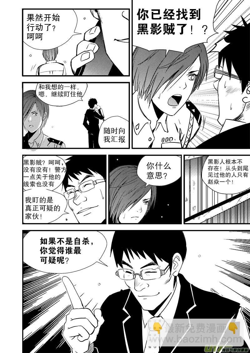 第九话