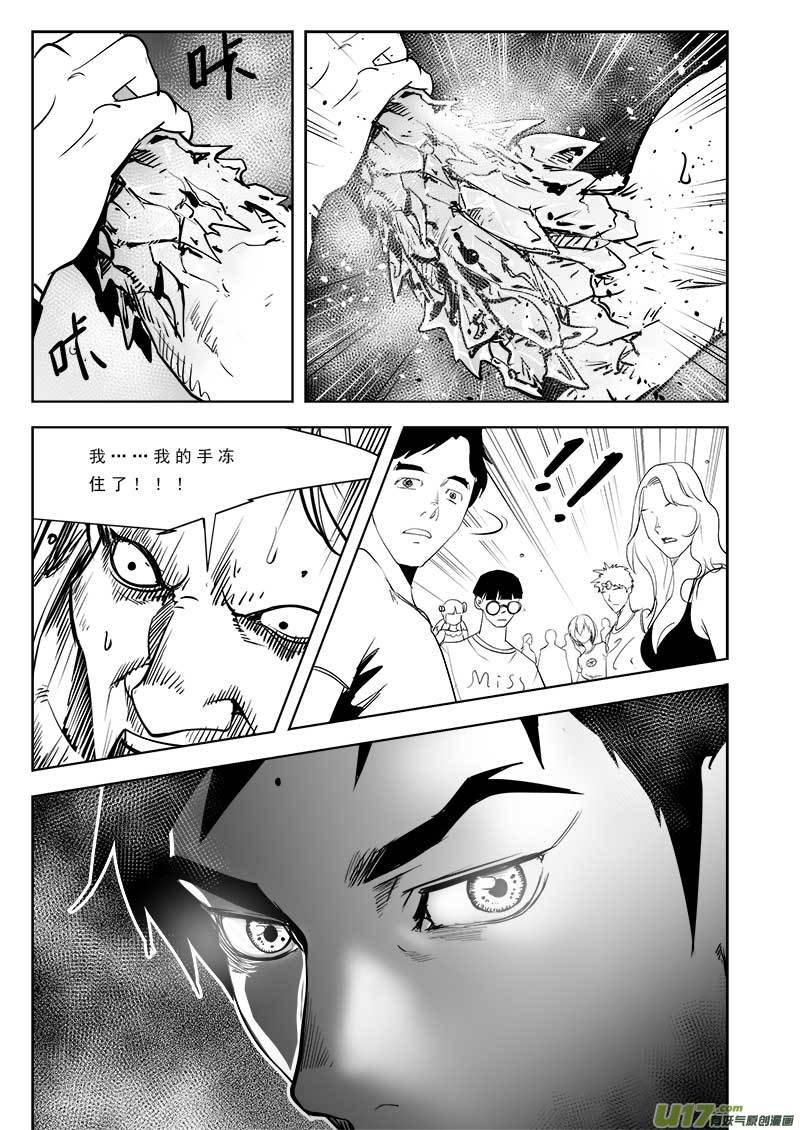 第九十六话