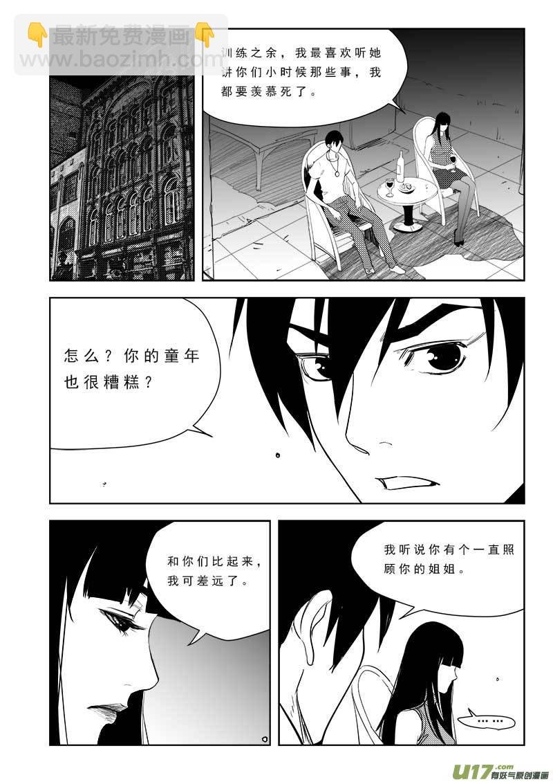 第九十六话