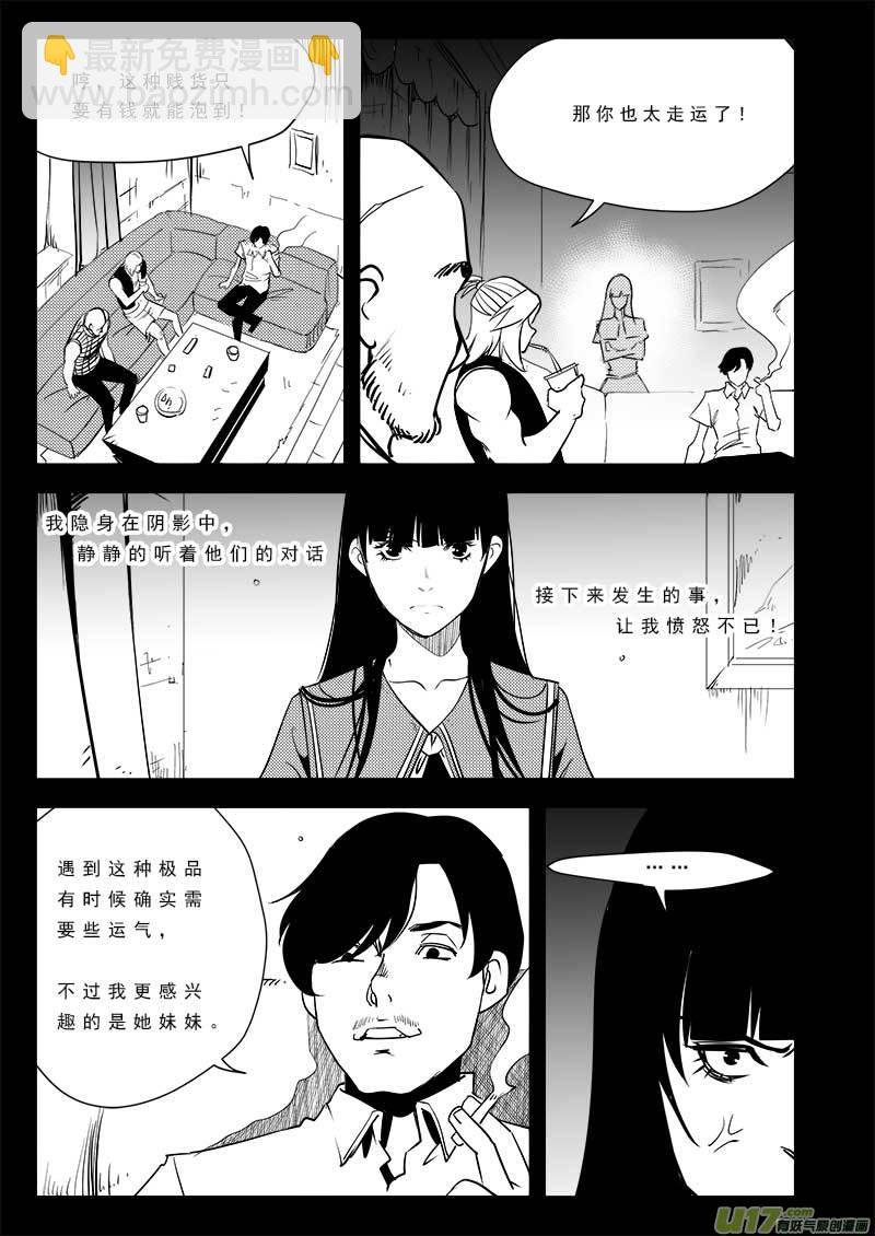 第九十六话