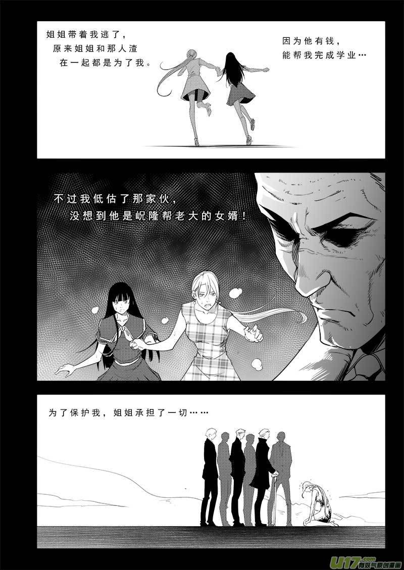 第九十七话