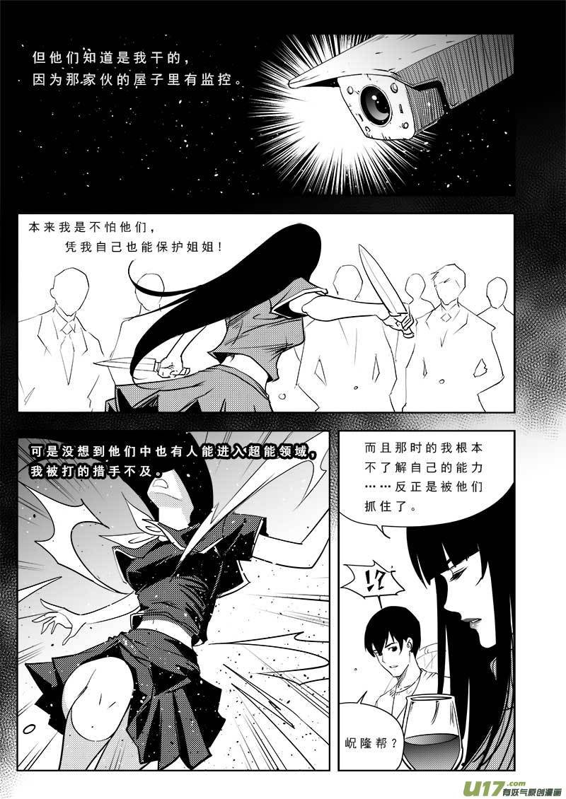 第九十七话
