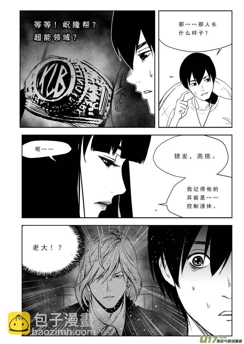 第九十七话