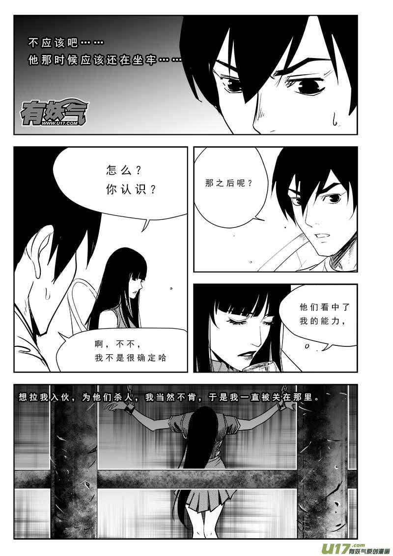 第九十七话