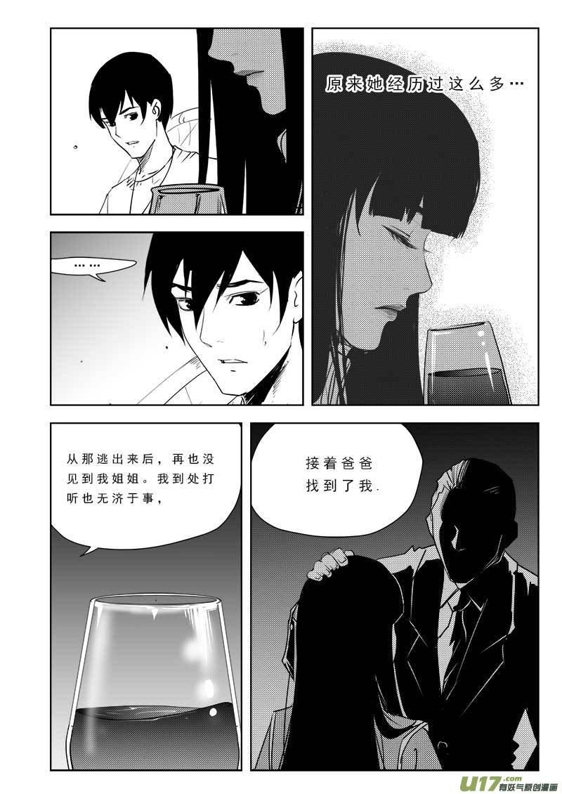 第九十七话