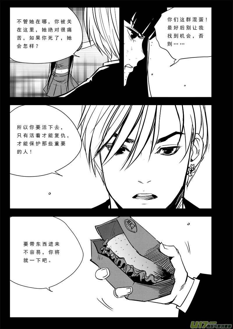 第九十七话