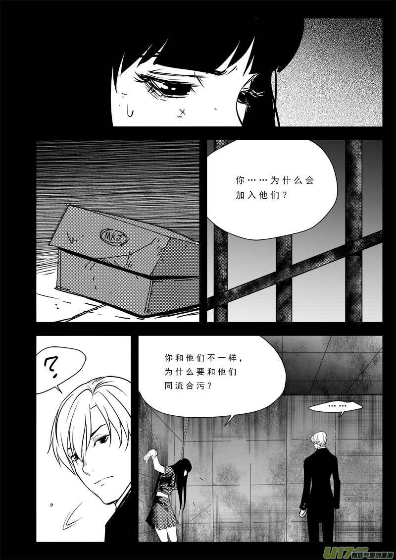 第九十七话
