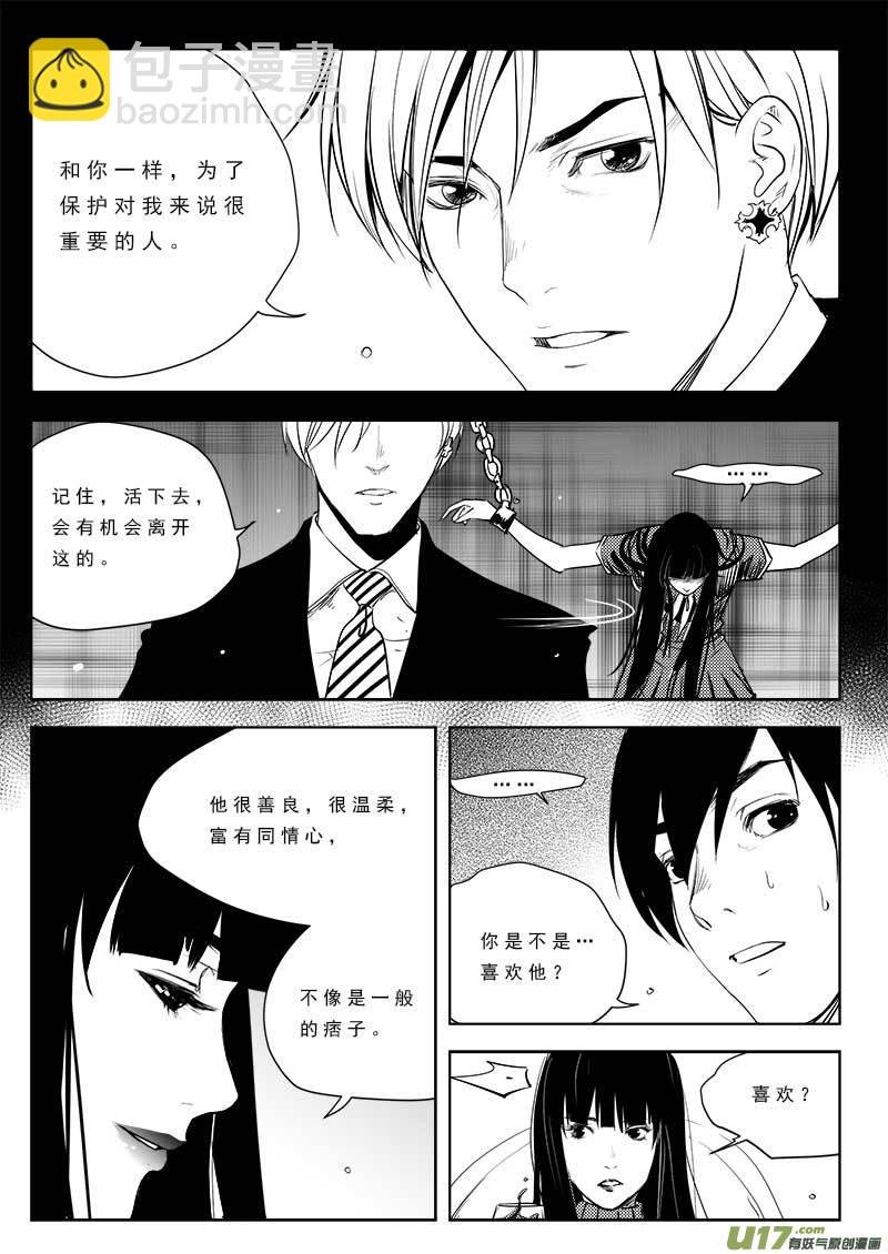 第九十七话