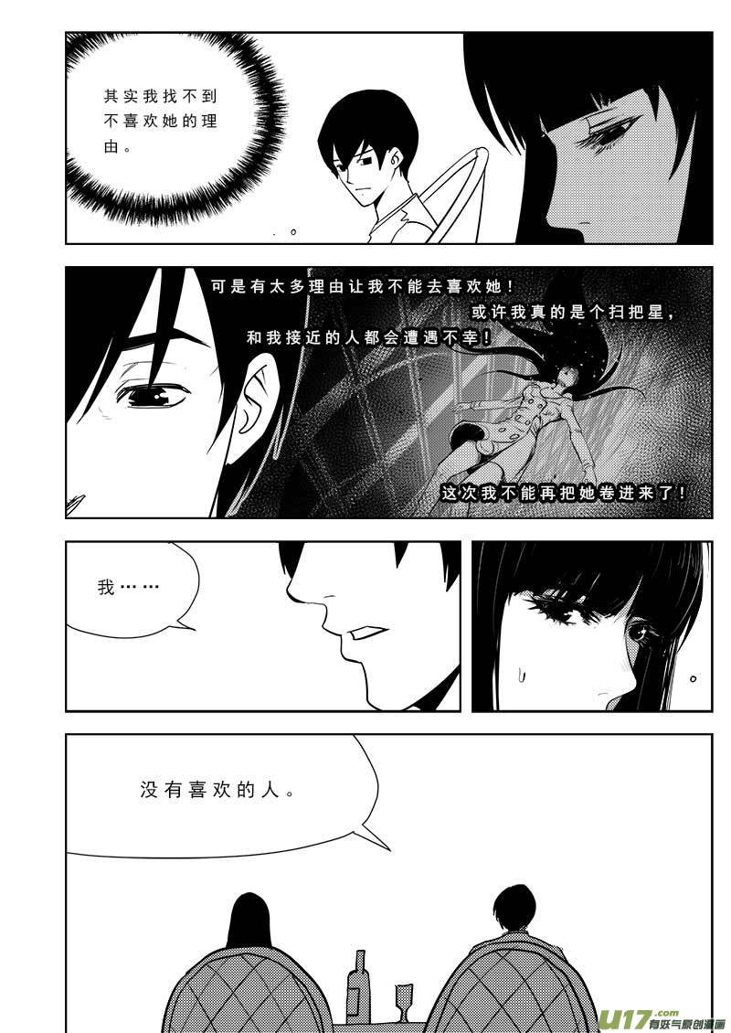 第九十七话