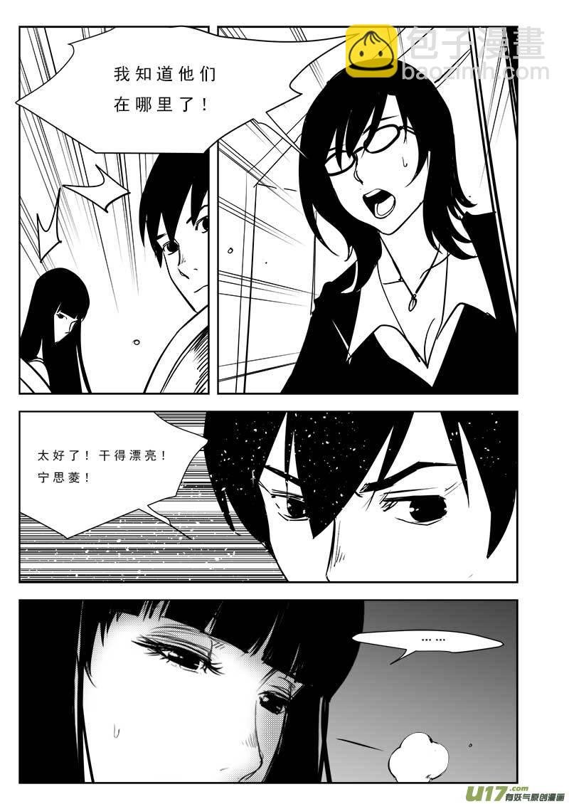 第九十七话