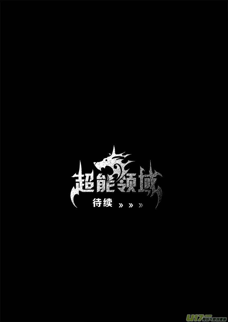第九十七话
