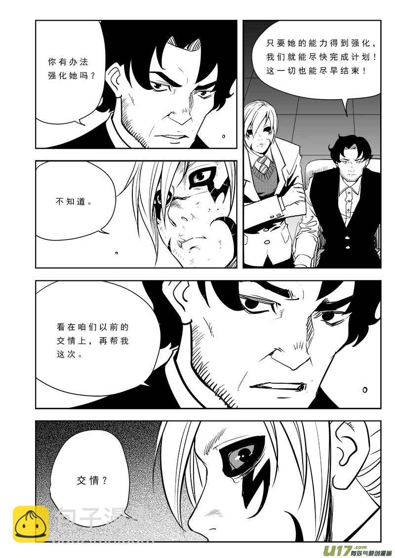 第九十八话