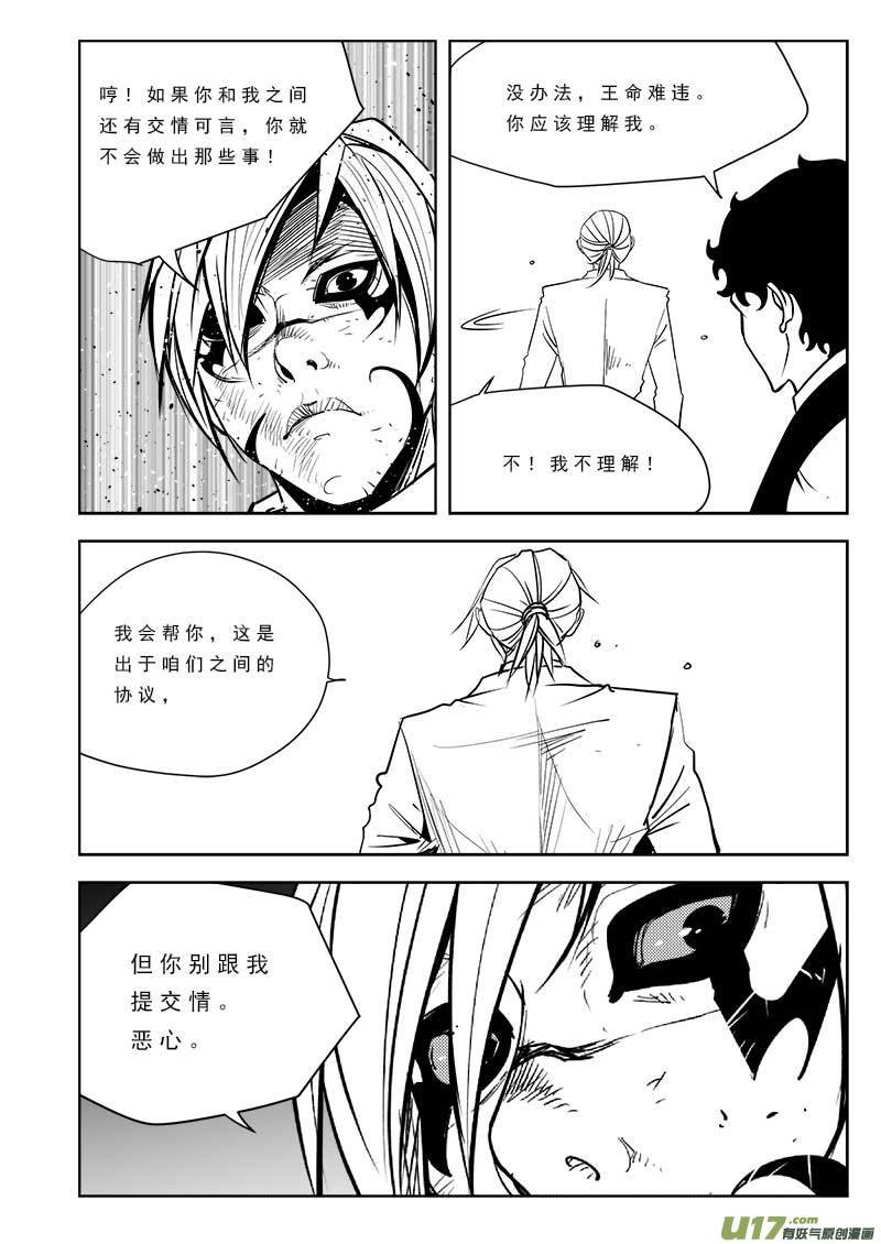 第九十八话