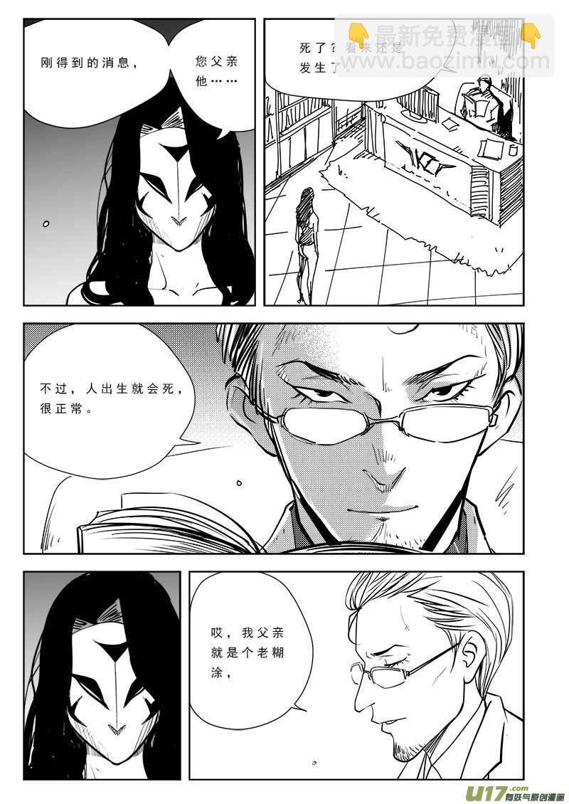第九十八话