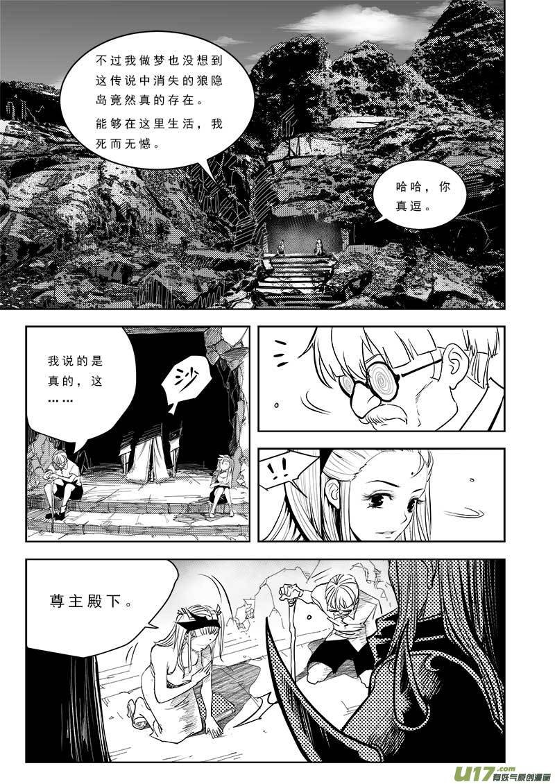 第九十九话