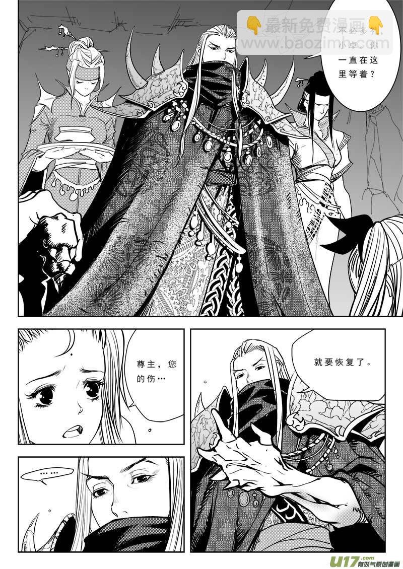 第九十九话