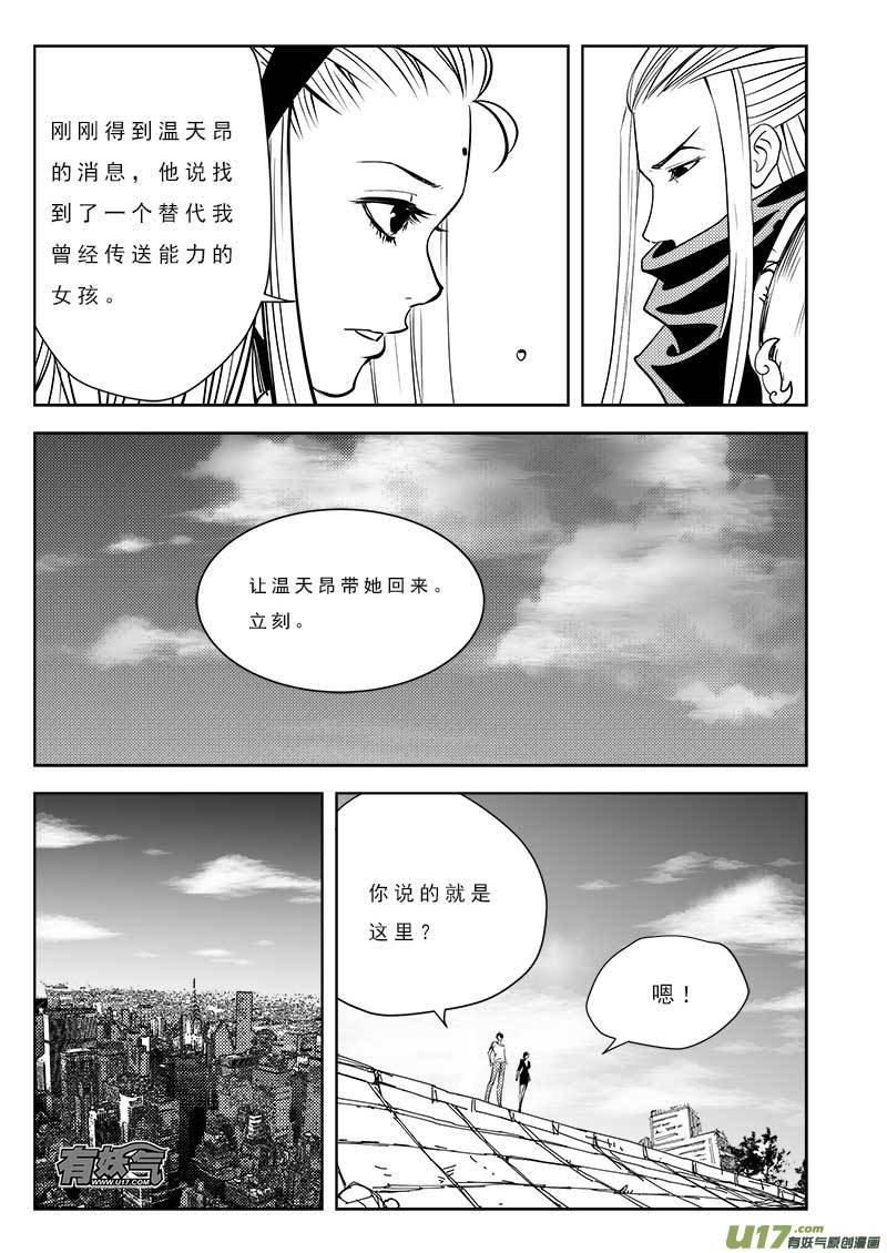 第九十九话