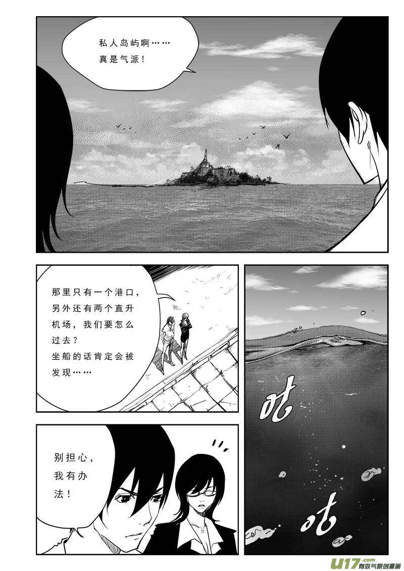 第九十九话