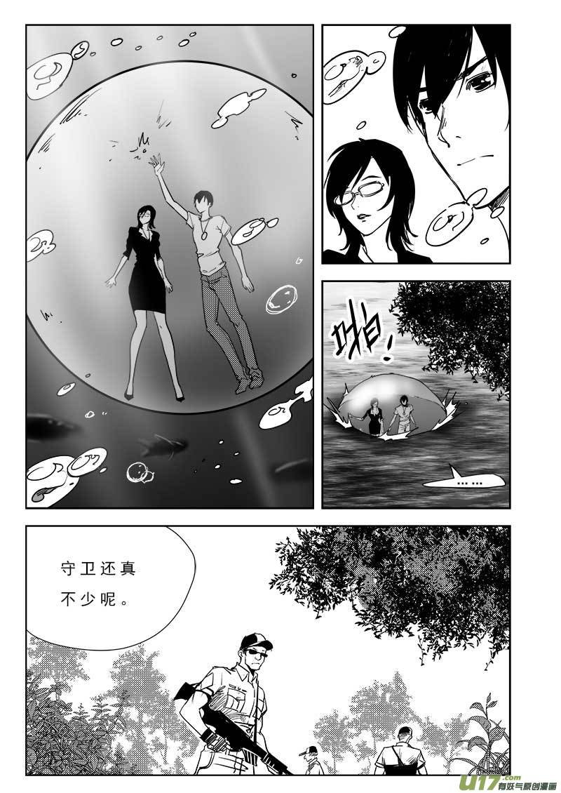 第九十九话