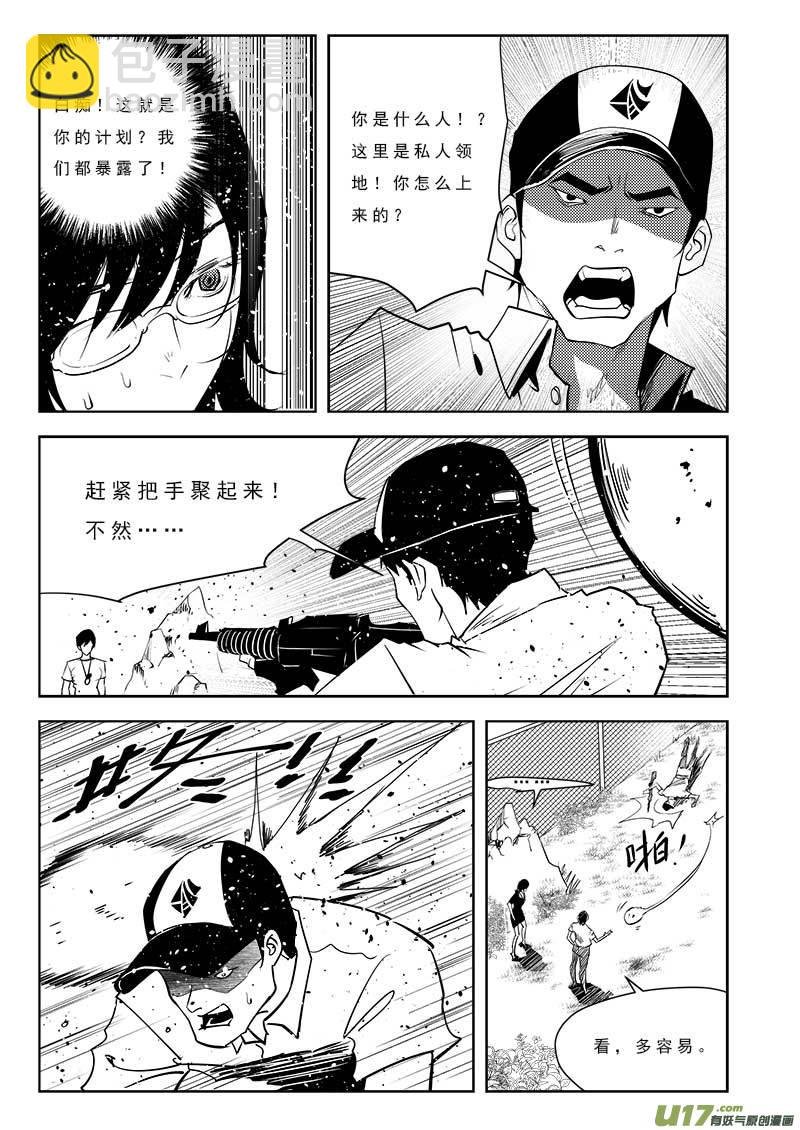 第九十九话