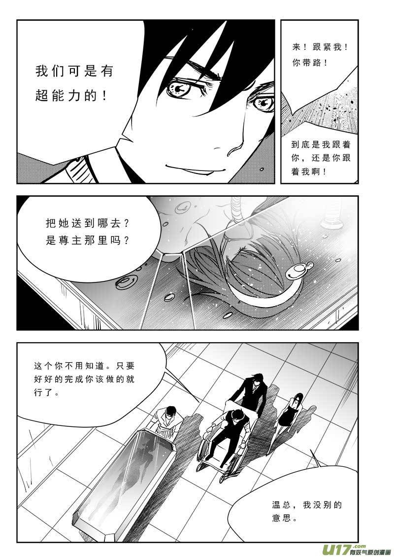 第九十九话