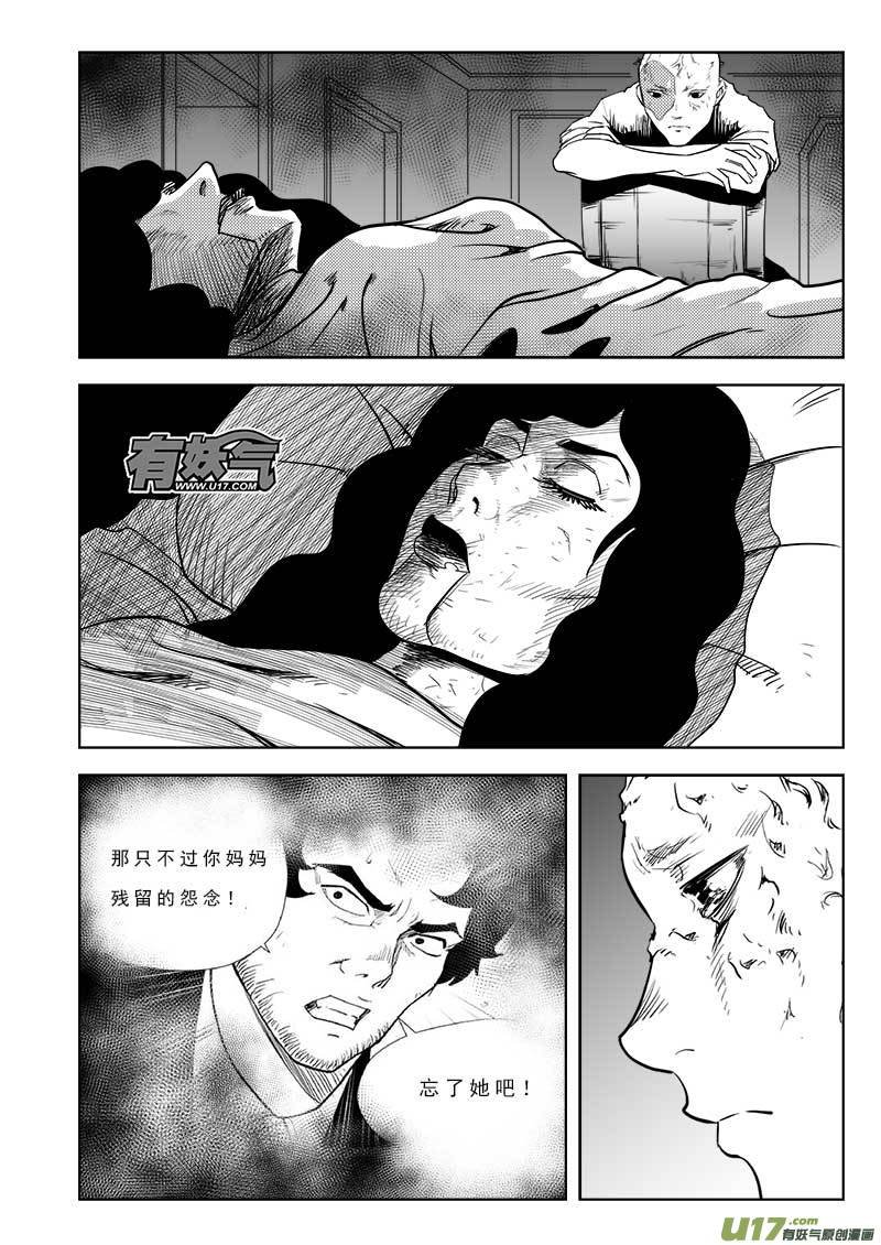 第九十九话