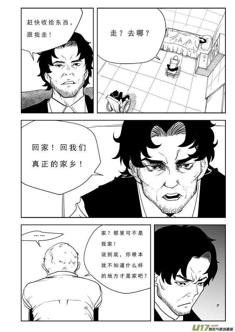 第九十九话