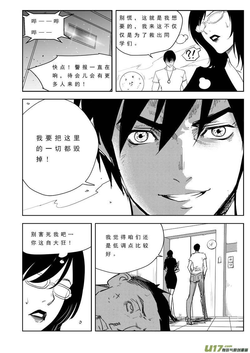 第一百话