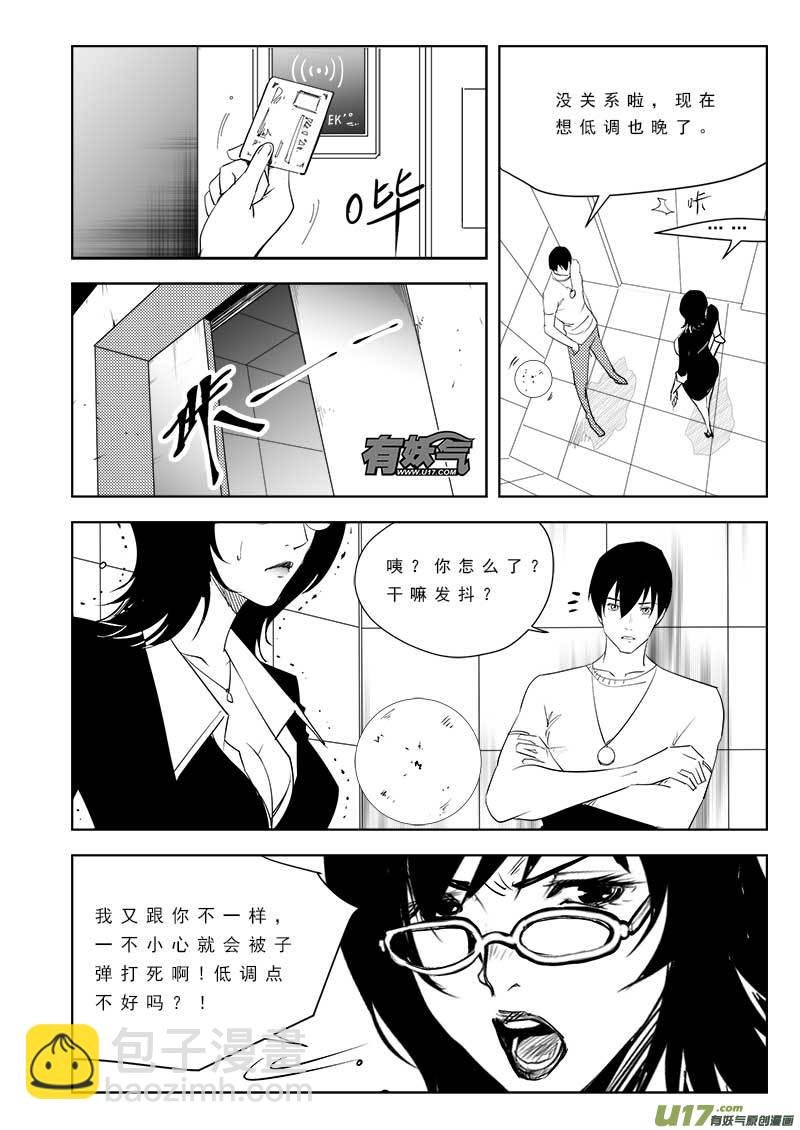 第一百话