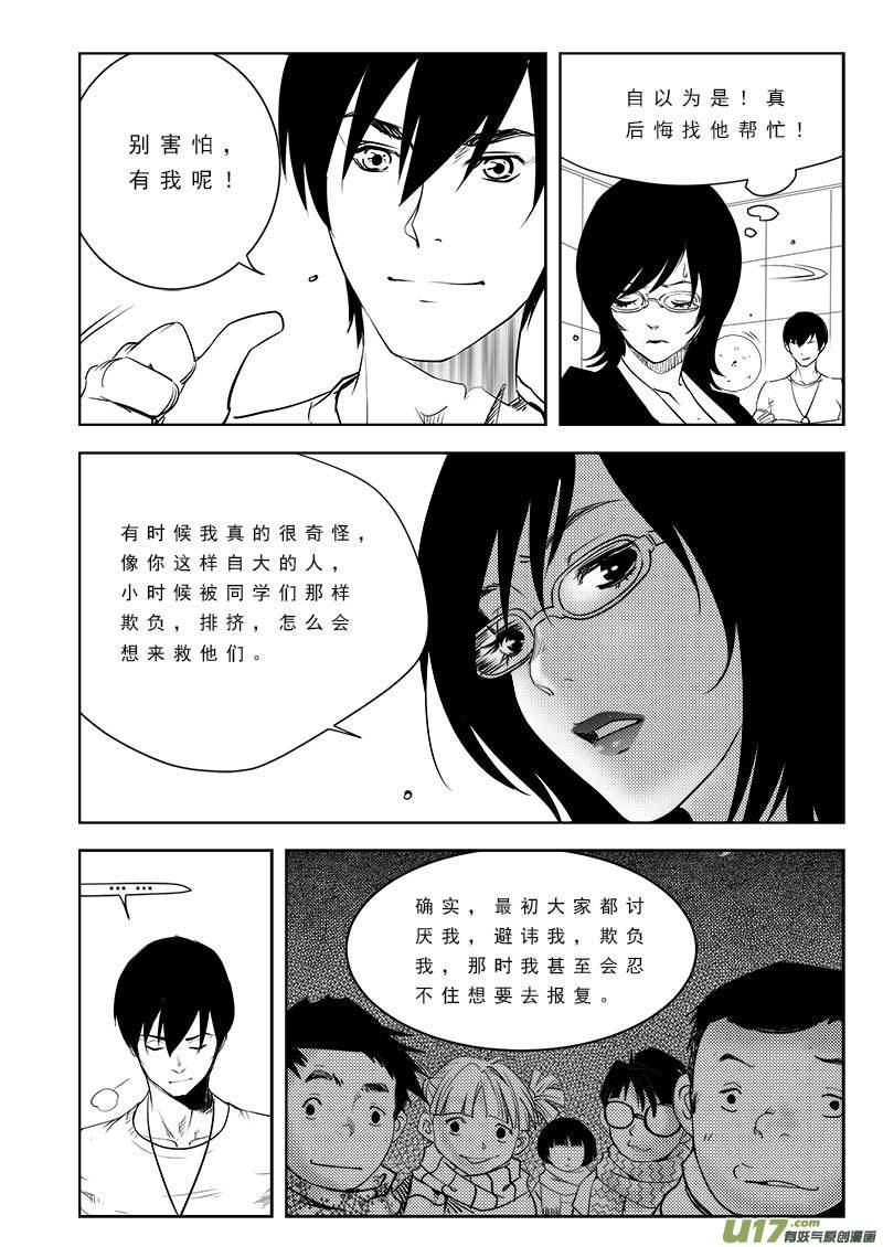 第一百话