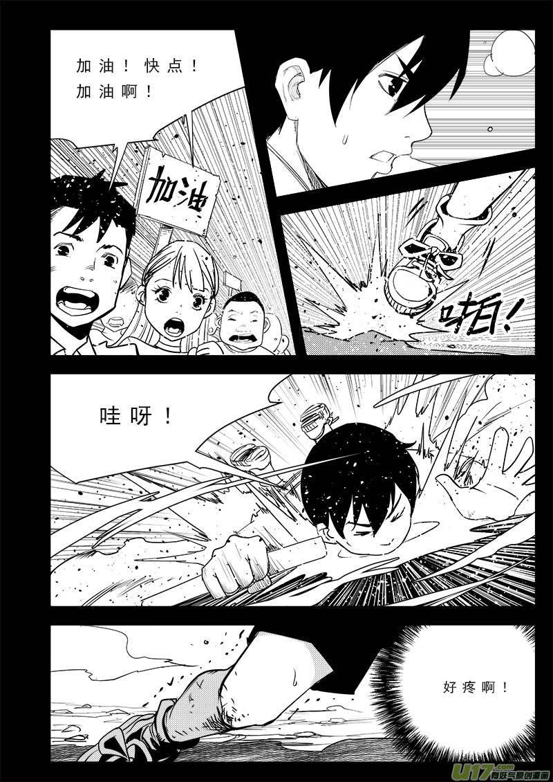 第一百话