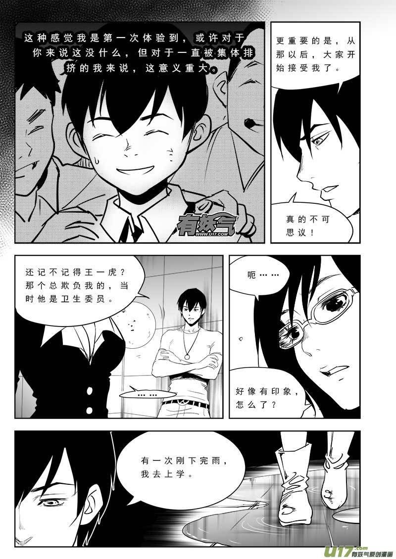 第一百话
