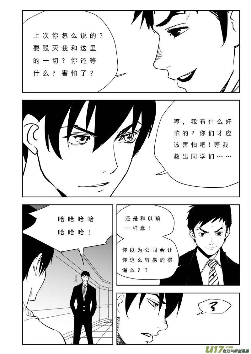 第一百话