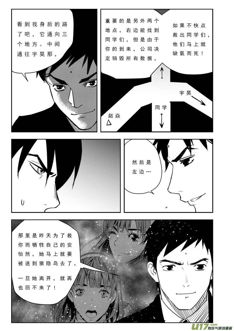 第一百话