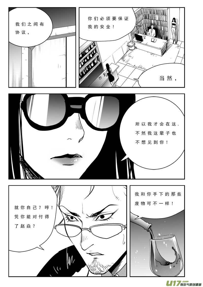 第一百话