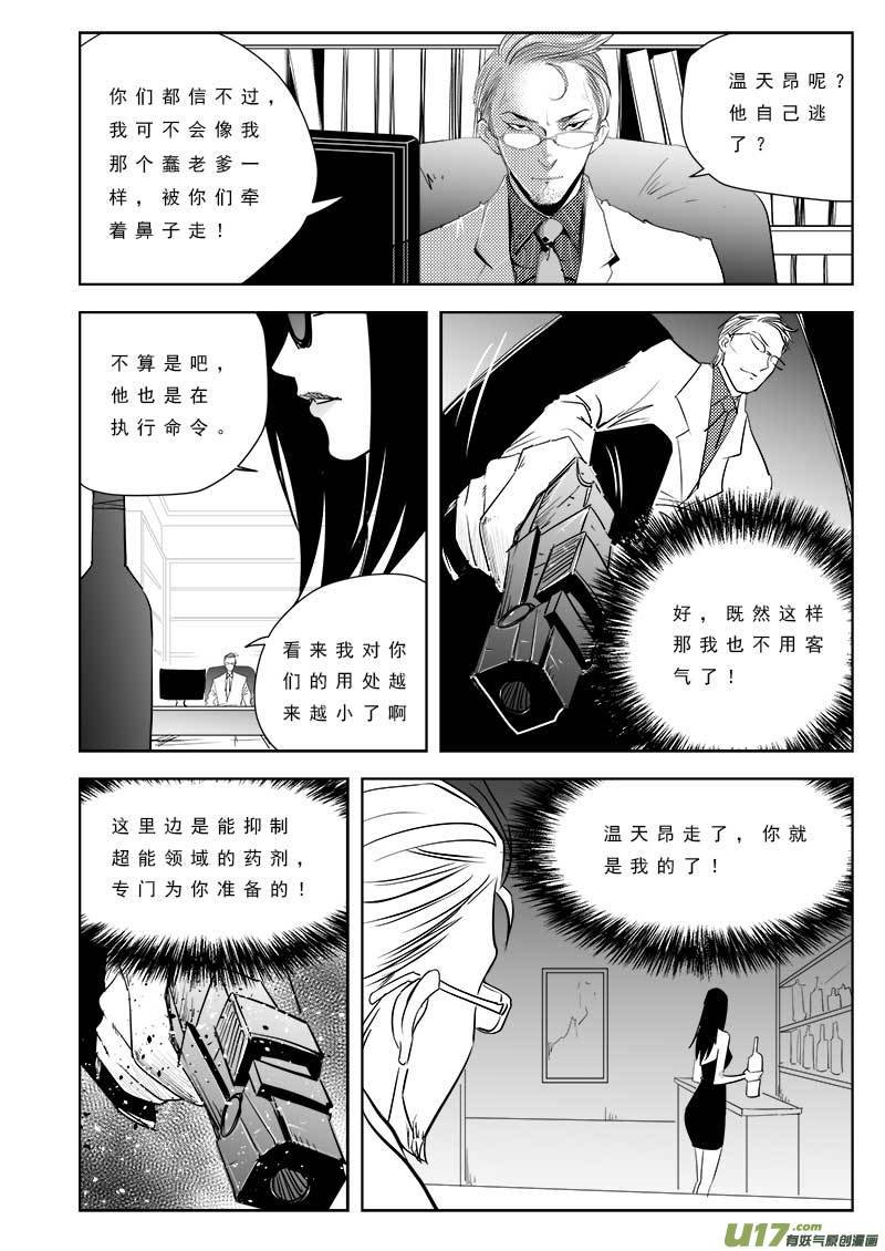 第一百话
