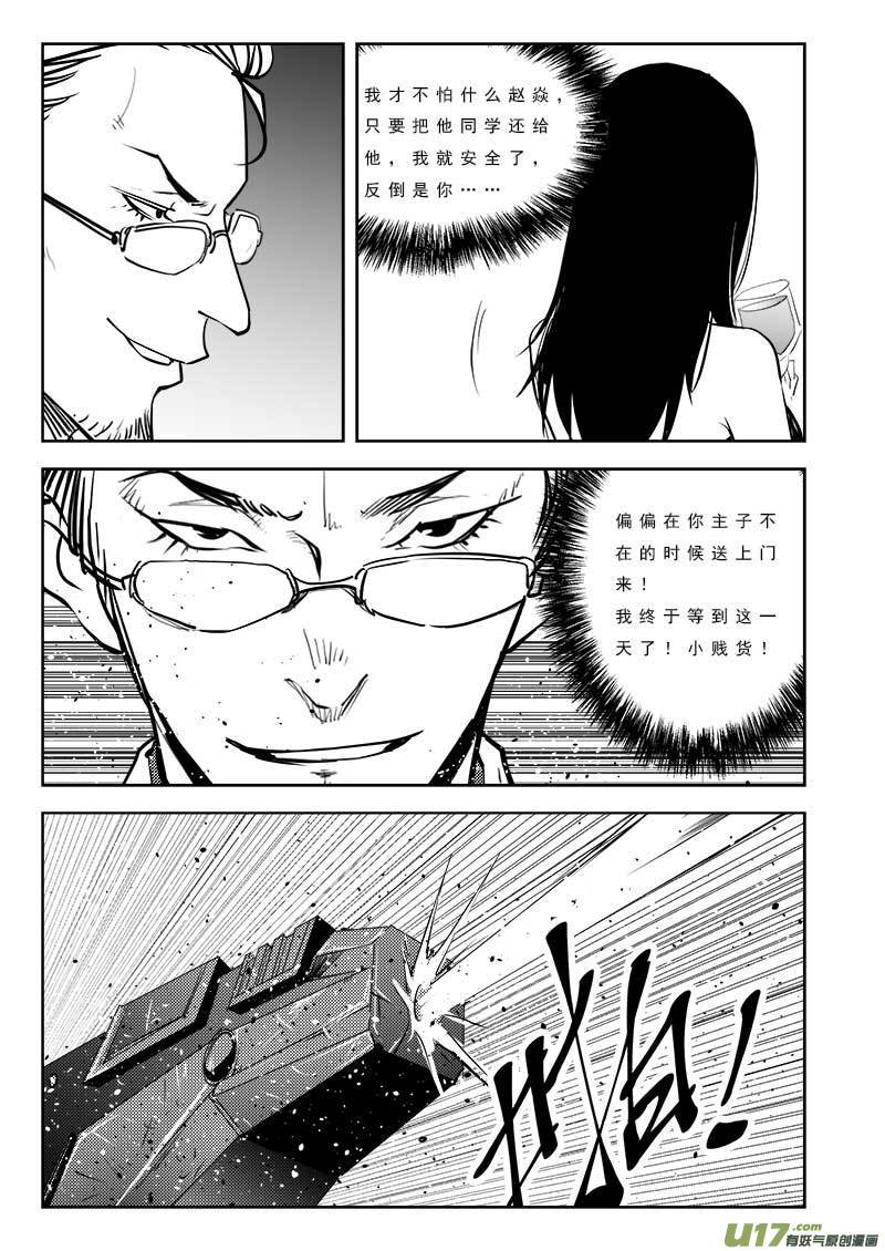 第一百话