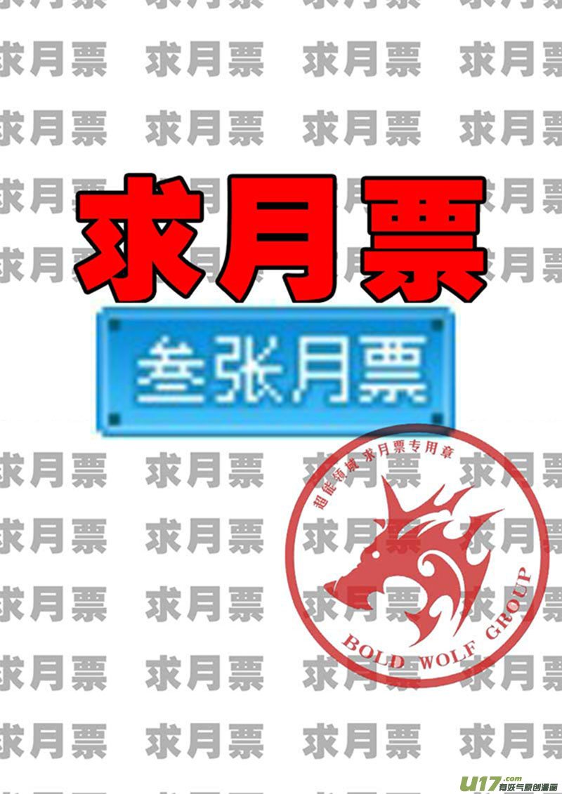 第一百话