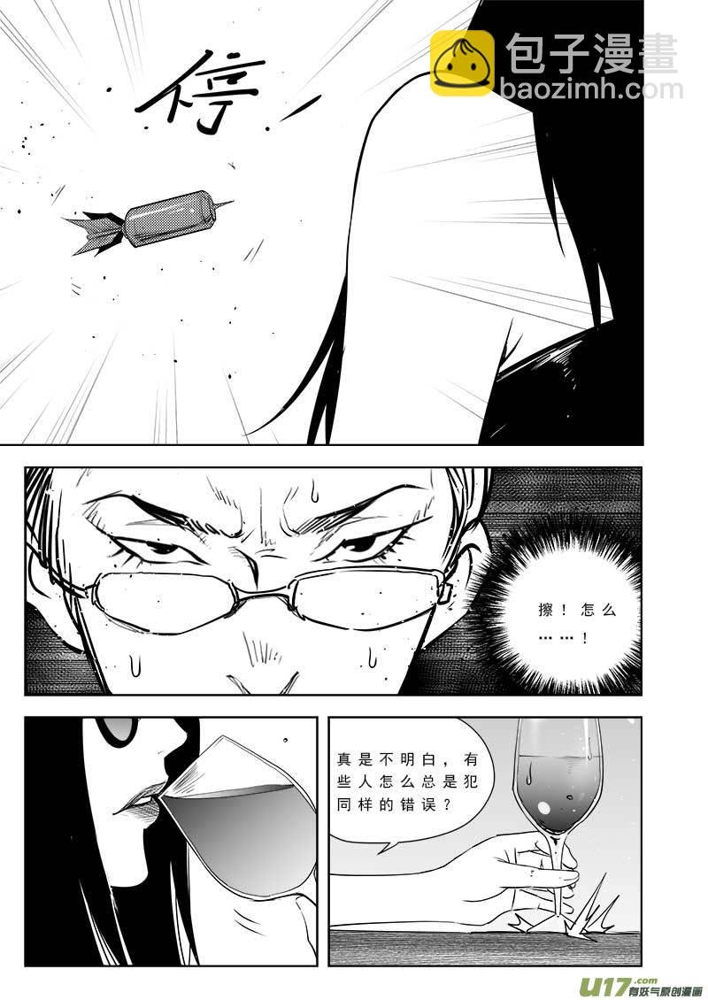 第一百零一话
