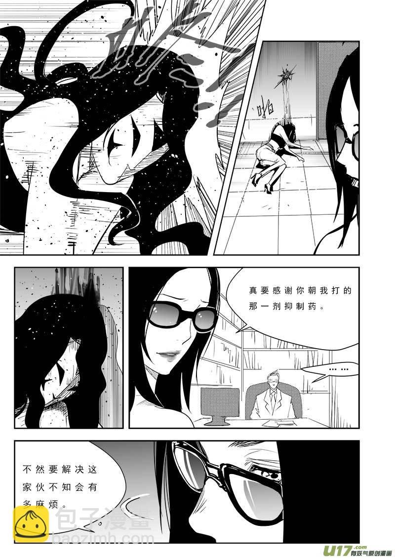 第一百零一话